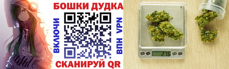 Наркошоп купить АМФ МЕФ A PVP Гашиш Конопля Дмитриев