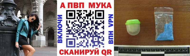 A-PVP Соль  Купить  Дмитриев 