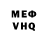 Кетамин VHQ MaggieMae Hemm