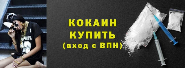 синтетический гашиш Костерёво
