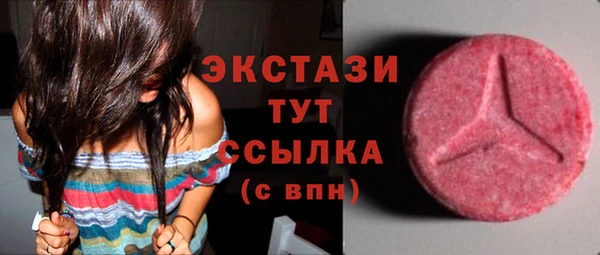 МДМА Козловка