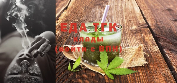 бутират Кодинск