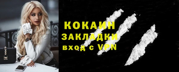 кокаин VHQ Корсаков