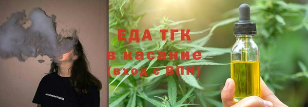 бутират Кодинск