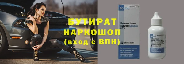 кокаин VHQ Корсаков