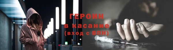 COCAINE Козельск