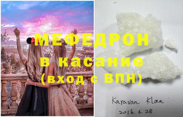 COCAINE Козельск