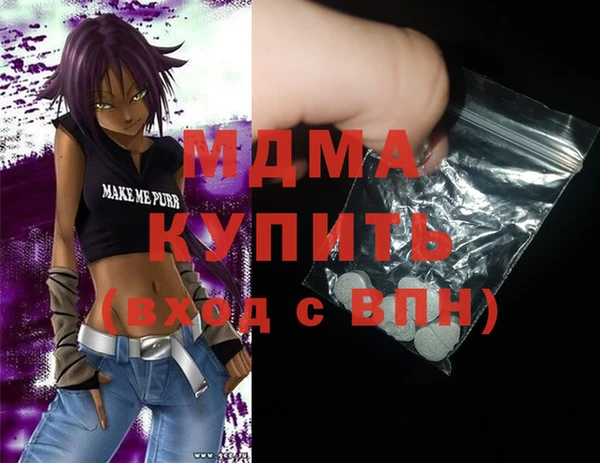 бутират Кодинск