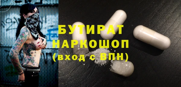 COCAINE Козельск