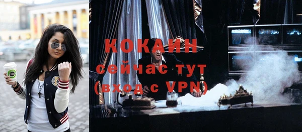 кокаин VHQ Корсаков