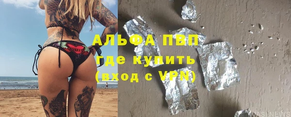 бутират Кодинск