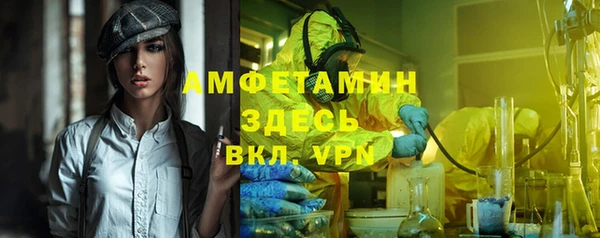 синтетический гашиш Костерёво