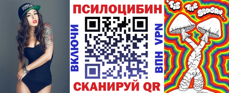 Псилоцибиновые грибы ЛСД Дмитриев